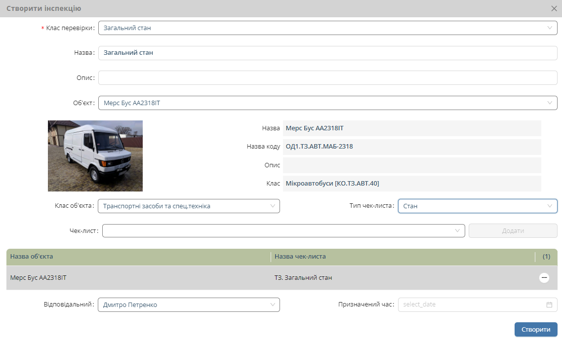 CreateInspectionModal