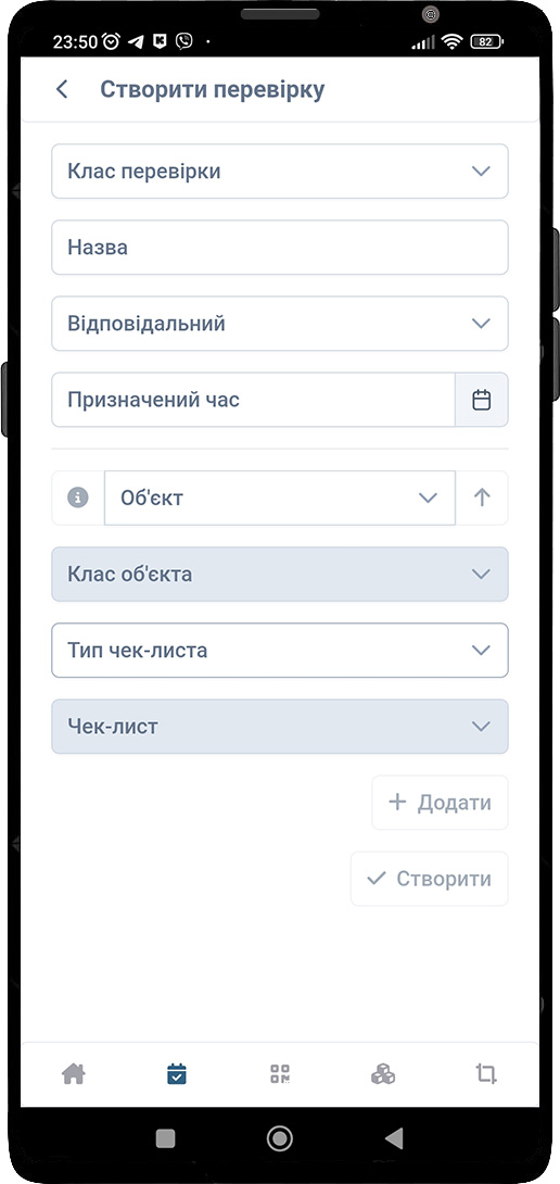 create-inspection-page