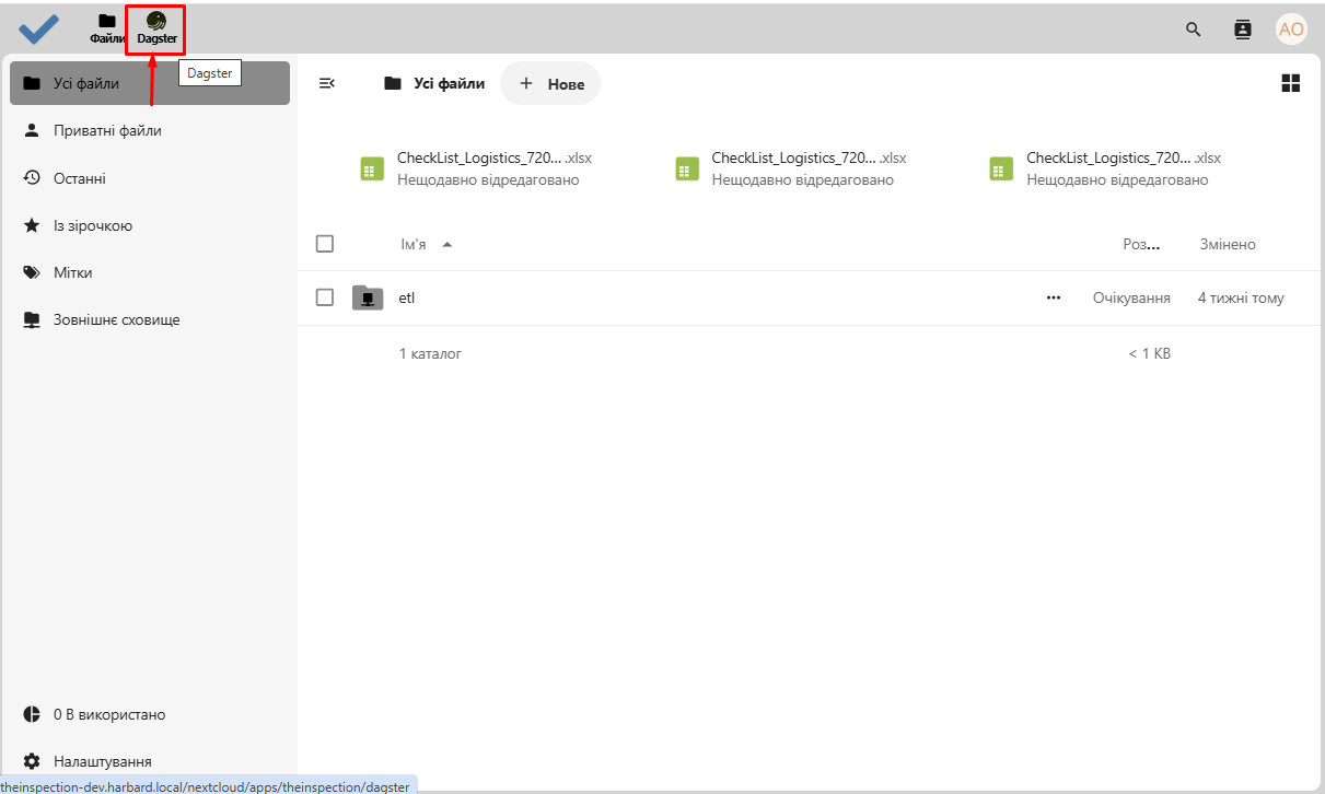 Nextcloud-ua-dagster