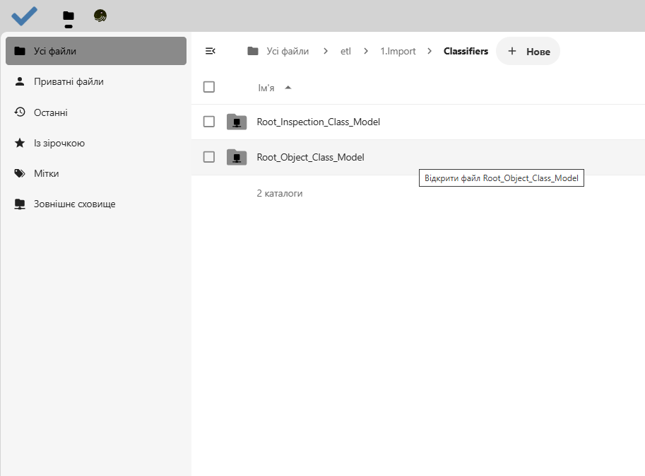 nextcloud-etl-ua-class
