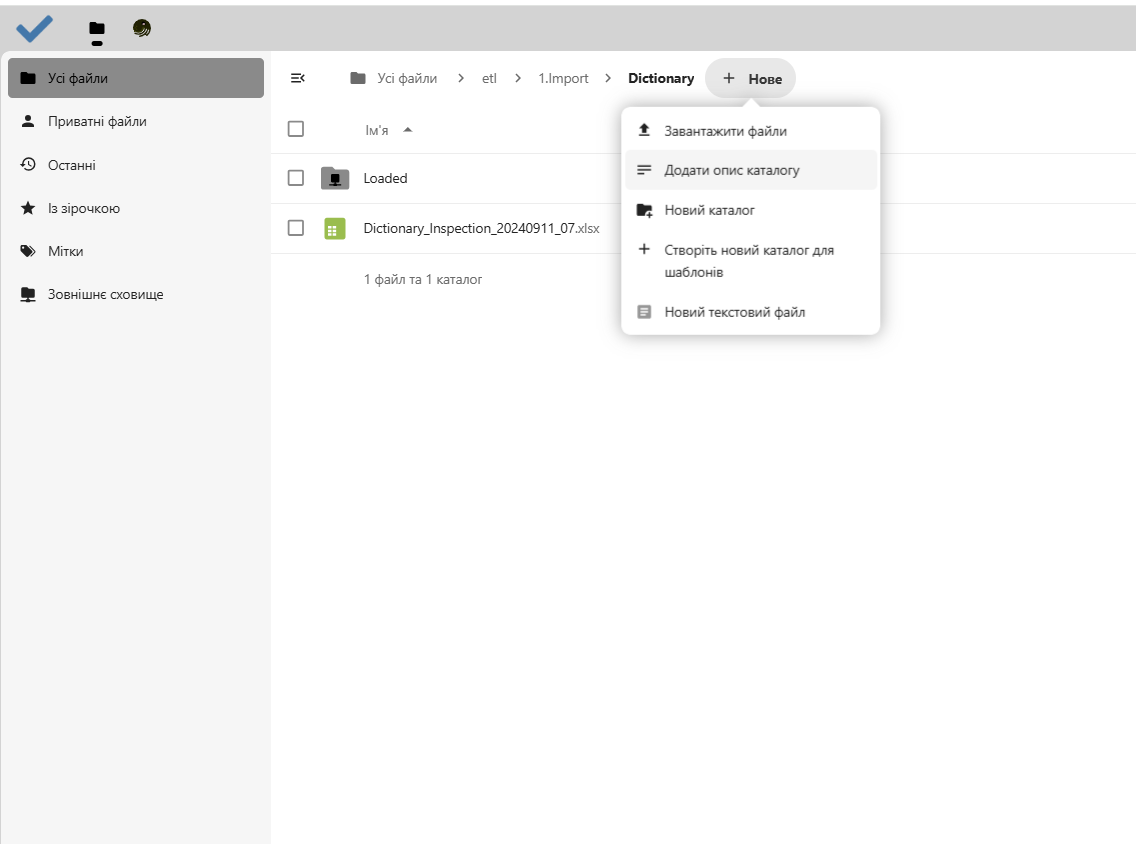 nextcloud-etl-ua-dict